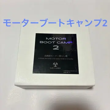 미니 사륜구동 모터 부트 캡 2