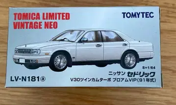 토미카 리미티드 빈티지 닛산 세드릭 V30 트윈 터보 브로엄