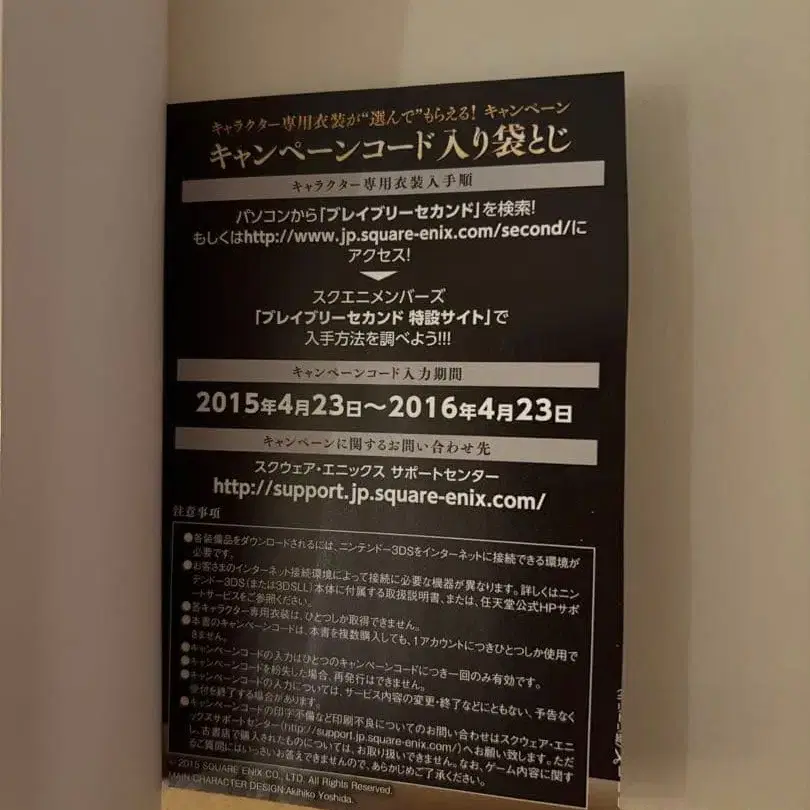 11번째 상품 이미지