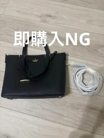 케이트 스페이드 블랙 숄더백