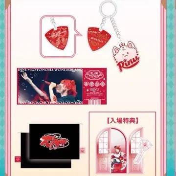 리이누 원맨 업그레이드 혜택