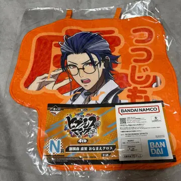 히프노시스 마이크 오나마에 크로스 츠츠지모리 로쇼