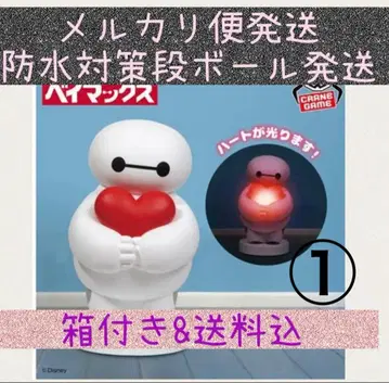 디즈니 캐릭터 빛나는 피규어 [ BAYMAX ] 베이맥스 1