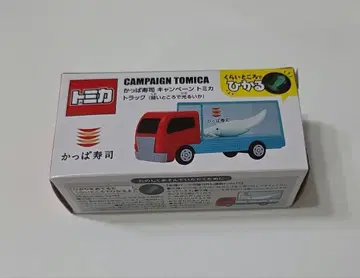 갓파 스시 캠페인 토미카 트럭
