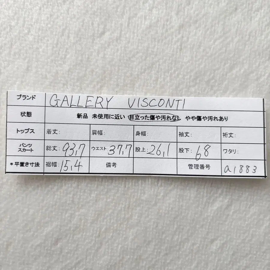 9번째 상품 이미지