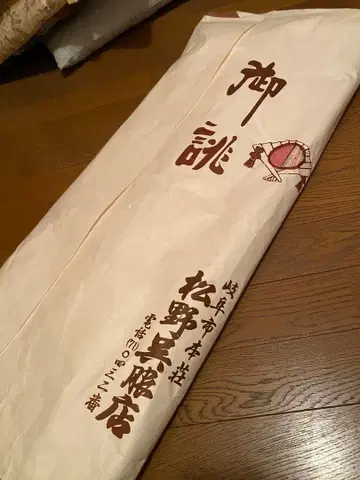 기모노&겉옷 4세트