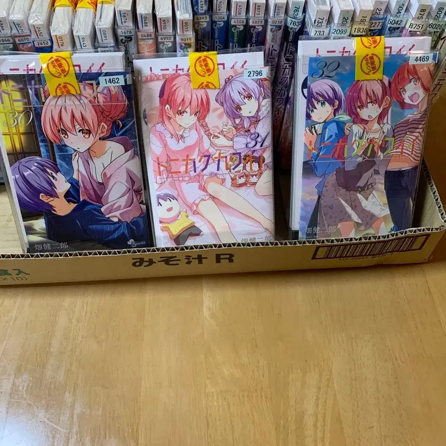 6번째 상품 이미지