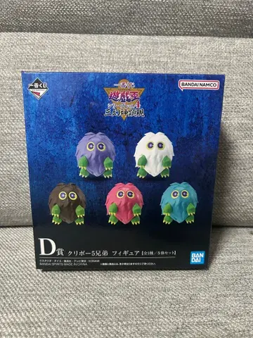 유희왕 제일복권 삼환신 현현 D상 크리보 5형제 피규어