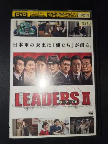 LEADERS II DVD 리더즈2 렌탈 제외