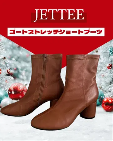 JETEE 천연 가죽 고트 스트레치 숏부츠 12월 말까지 게재