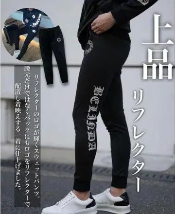 베린다 Belinda 슬랙스 팬츠 s 사이즈