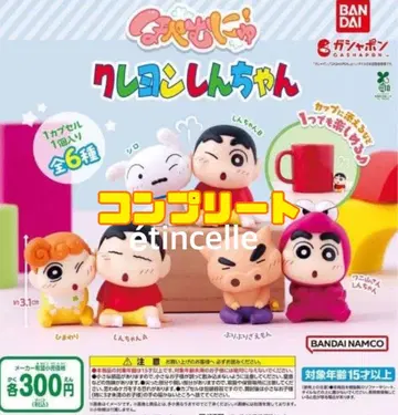 호페뮤뉴! 짱구는 못말려(크레용 신짱) 전 6종 컴플리트 컴프