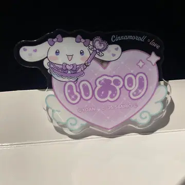 =LOVE 시나몬 아크릴 네임 배지 이노구치 이오리 훼미리마트 한정판