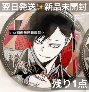 도겐 안키 76mm 메탈릭 캔뱃지 나미키 카오루 미개봉 새상품
