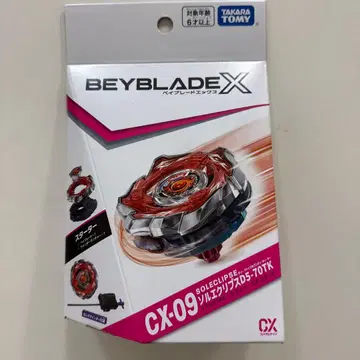 베이블레이드 X CX-09 솔 이클립스