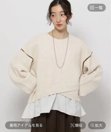 [ 미사용 새상품 ] 레이어드 니트 풀오버