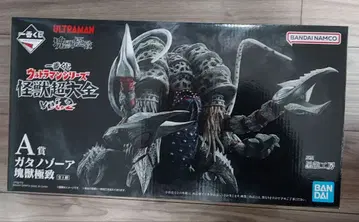 제일복권 울트라맨 시리즈 괴수대전집 vol.2 A상 가타노조아