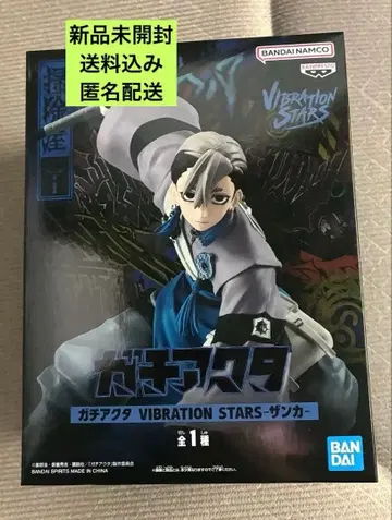 가치액터 VIBRATION STARS 잔카 피규어 미개봉 새상품