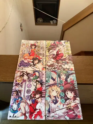 카토리 후케츠 동방Project 카토리 작품집