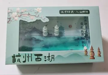 항저우 서호 아크릴 스탠드