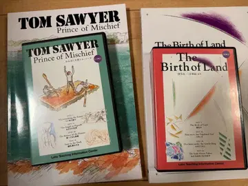 라보 라이브러리 톰소여 국생이