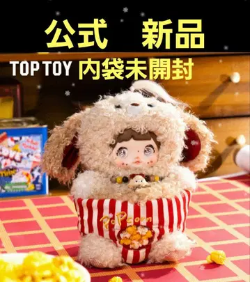 Nommi 어린이 시절 시리즈 팝콘짱 정품 새상품