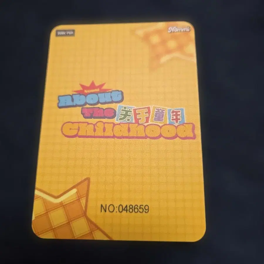 6번째 상품 이미지