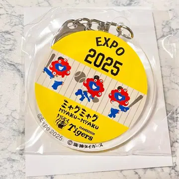 먀쿠먀쿠 한신 타이거즈 아크릴 키링