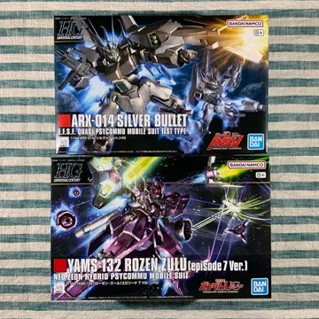 HG 실바 발레토 / HG 로젠 줄 (episode 7 Ver.