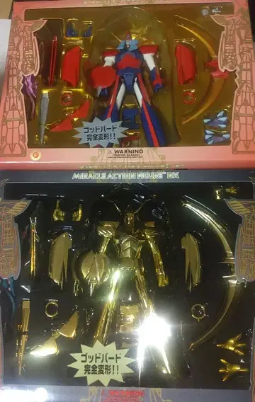 용사 라이딘 MIRACLE ACTION FIGUR DX 2개 세트 판매