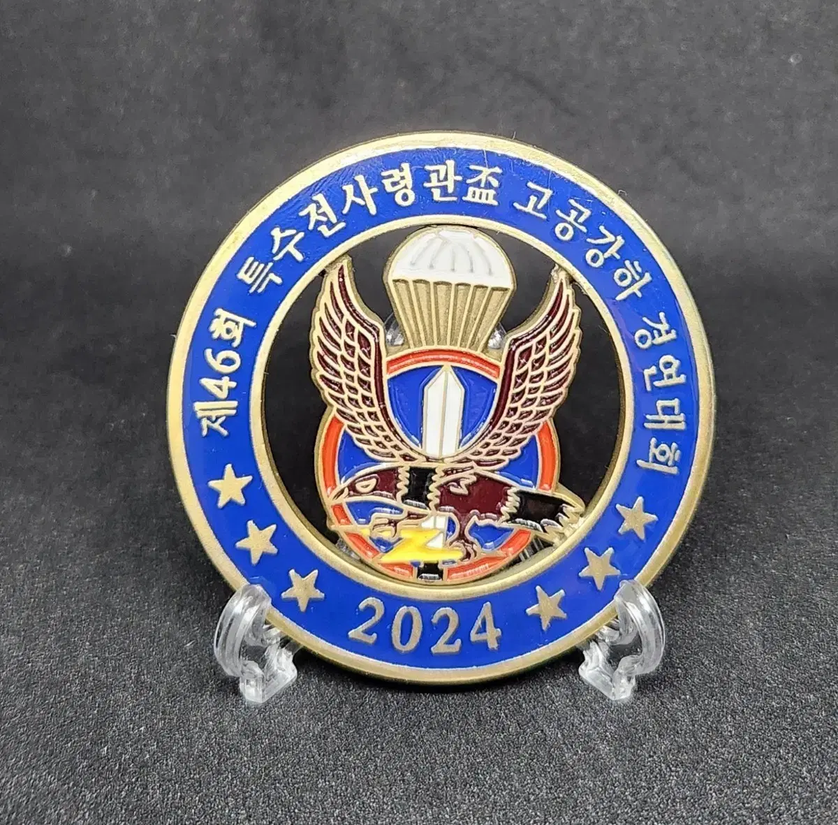 DSSC 868 부대 코인 | 브랜드 중고거래 플랫폼, 번개장터