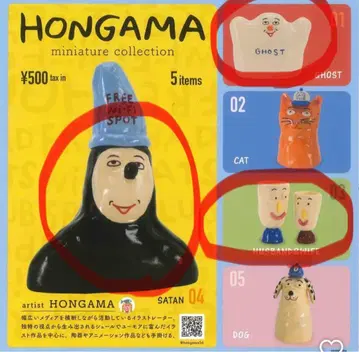 hongama miniature 캡슐 토이