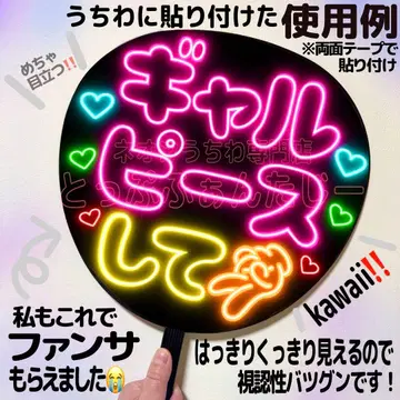 극상 네온 부채