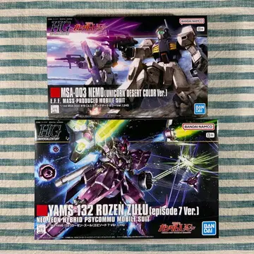 [ HG 네모 / HG 로젠 줄 ( episode 7 Ver. ) ]