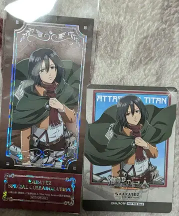 진격의 거인 가라오케 철인 가라철 콜라보 혜택 티켓풍 카드 미카사