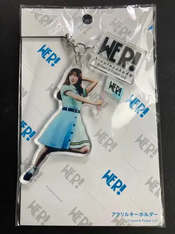히나타자카46 카와타 히나 아크릴 키링 WE R!