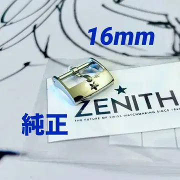 ZENITH 제니스 2025년판 현행 C 버클 스테인리스 정품 비죠