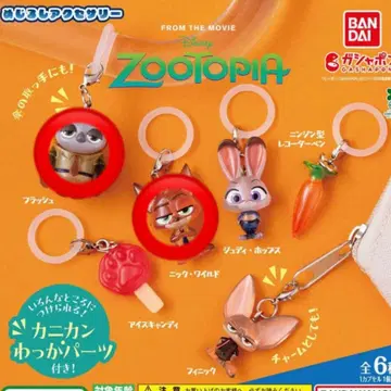 주토피아 메지루시 참 닉 플래시