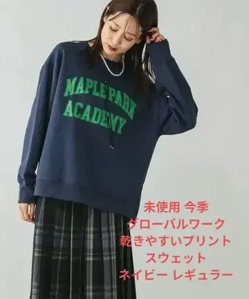 미사용 글로벌 워크 건조 쉬운 프린트 맨투맨 네이비 레귤러