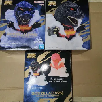 도호 괴수 시리즈 진좌수 EX 고질라 (1995) 3개
