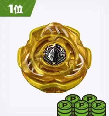 [ 미개봉 새상품 ] 페르세우스 다크 골드 Ver. 컴플리트 세트