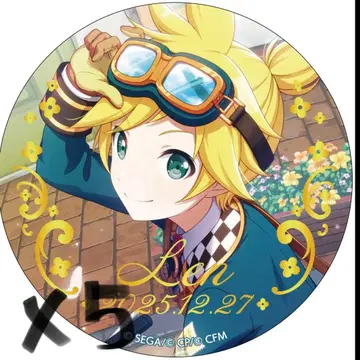 카가미네 렌 하피코레