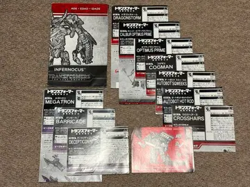 트랜스포머 최후의 기사왕 설명서 12장 세트