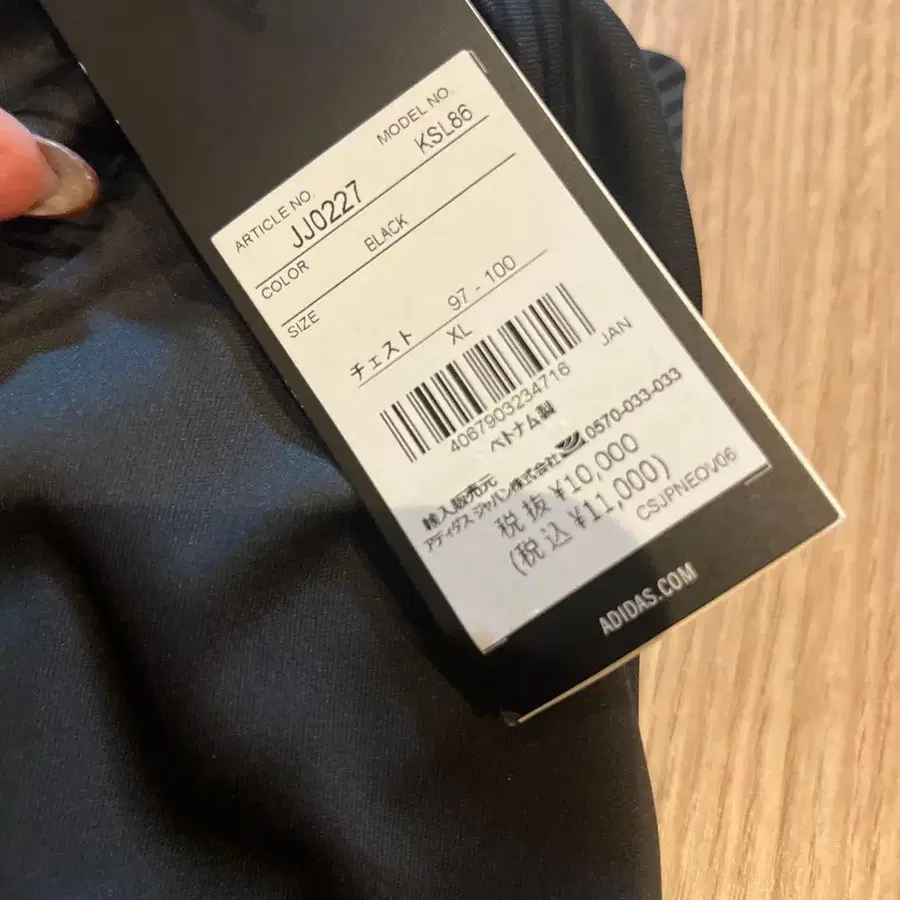 5번째 상품 이미지