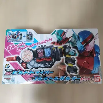 가면라이더 빌드 변신 벨트 DX 빌드 드라이버 & 풀 보틀 홀더 세트