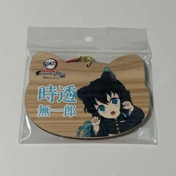 귀멸의 칼날 난자타운 토키토 무이치로 고양이형 에마