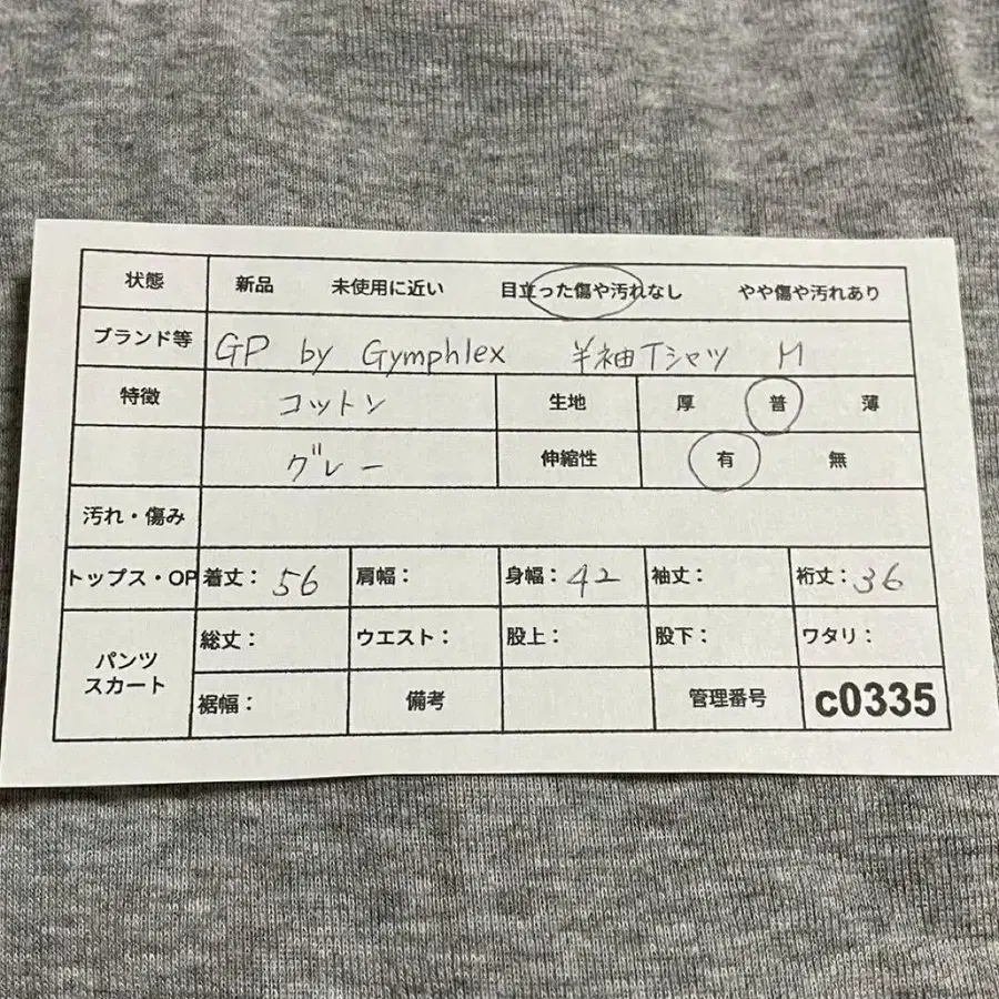 12번째 상품 이미지