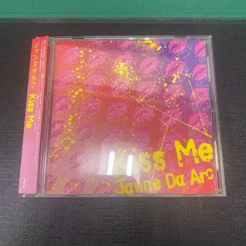 Janne Da Arc Kiss Me AVCD-30220