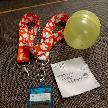 미피 70주년 기념 넥스트랩