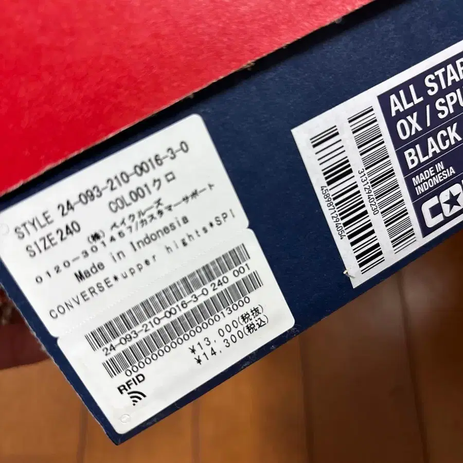 10번째 상품 이미지